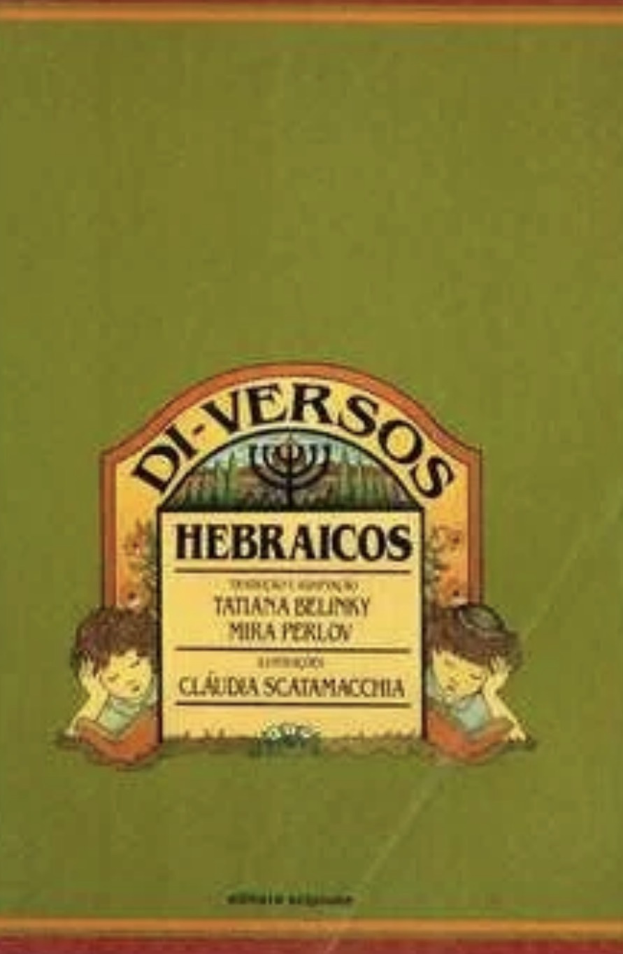 Capa de Di-versos hebraicos